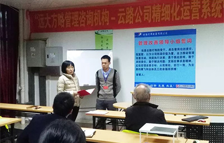 佛山云路燈飾攜手遠大方略，書寫企業(yè)經(jīng)營管理新征程