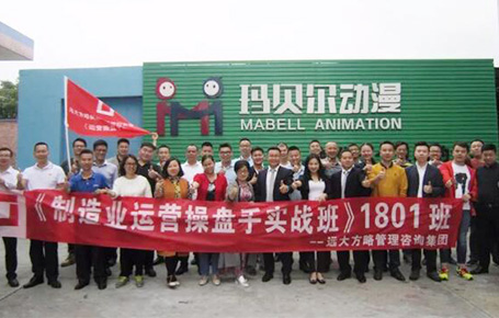 只有高效的企業(yè)操盤手團(tuán)隊(duì)，才會(huì)有戰(zhàn)無不勝的企業(yè)！
