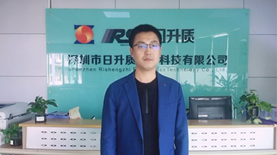 深圳日升質(zhì)（人力資源、戰(zhàn)略規(guī)劃）