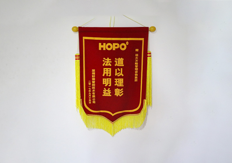 道以理彰，法用明益