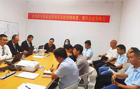 攜手并進，再創(chuàng)輝煌 | 深圳鴻冠攜手遠大方略落地《集成運營管理系統(tǒng)》改善項目