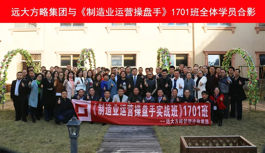 眾多學(xué)員齊聚惠州，優(yōu)秀的企業(yè)家都在培養(yǎng)運(yùn)營操盤手