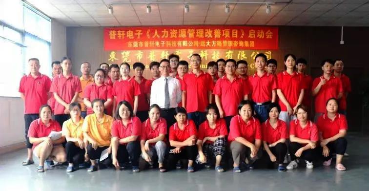 企業(yè)人力資源管理咨詢?yōu)槭裁茨軌蚴艿狡髽I(yè)信賴(lài)？