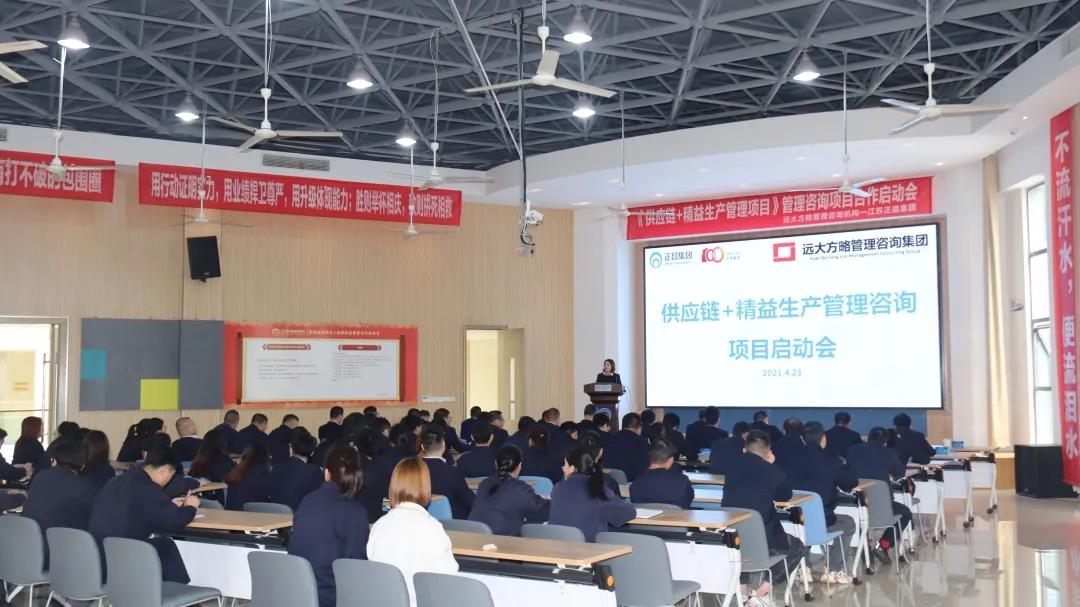 精益生產(chǎn)管理培訓(xùn)要從哪些方面著手？建議考慮這八個(gè)方面