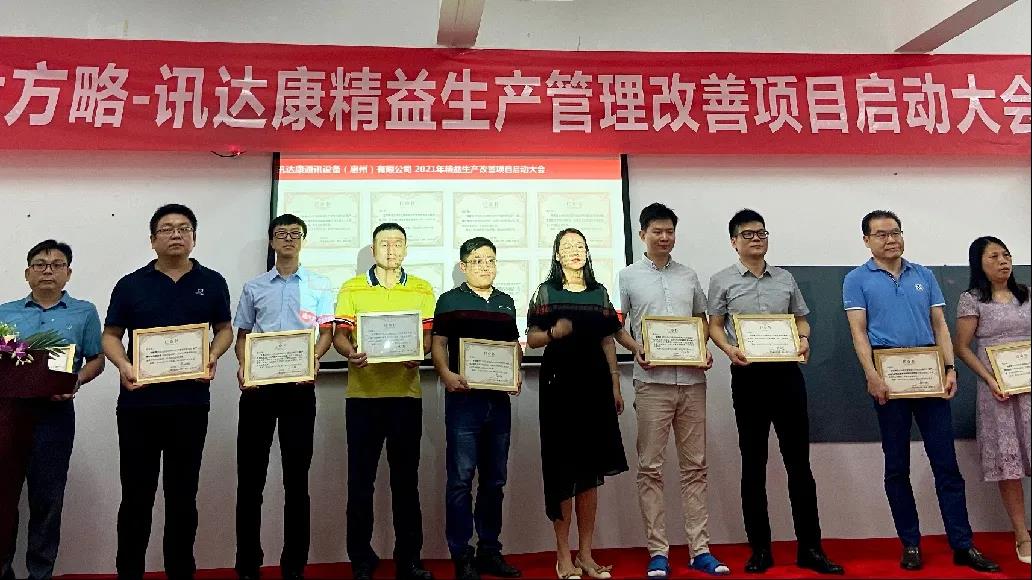 深圳精益生產(chǎn)管理系統(tǒng)是什么？它有什么特點(diǎn)