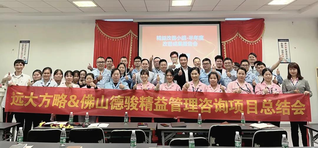 精益生產(chǎn)管理培訓(xùn)班需要具備什么條件？四大條件要滿足