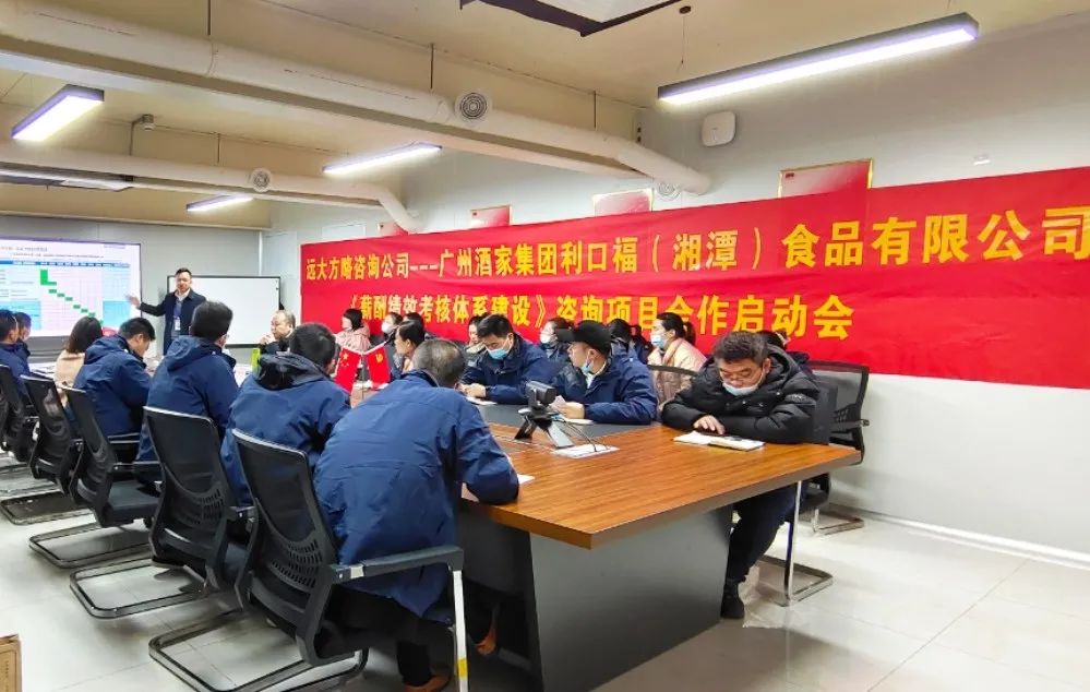 工資薪酬體系方案應(yīng)該如何設(shè)計(jì)？應(yīng)該注意什么