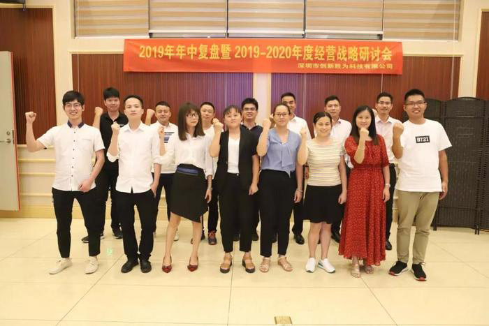 【企業(yè)內(nèi)訓(xùn)】運籌決勝：遠(yuǎn)大方略助力企業(yè)落地年度經(jīng)營計劃，實現(xiàn)經(jīng)營戰(zhàn)略目標(biāo)！
